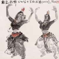 贺成 壬午（2002年）作 南亚歌舞 镜心